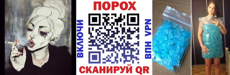 Амфетамин Розовый  Купить где  Белово 