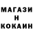 КЕТАМИН ketamine Hikko_2007 Novators