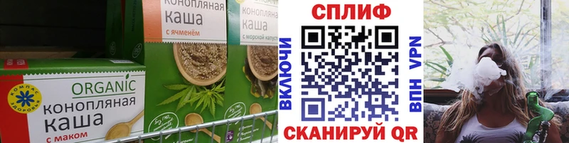 Купить  Белово  Cannafood конопля 