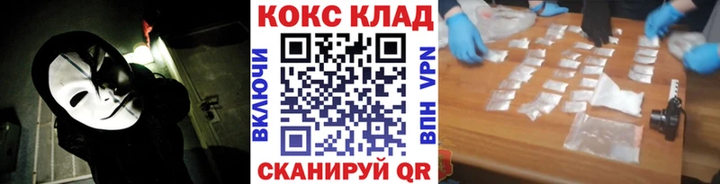Cocaine Эквадор Купить закладки Белово