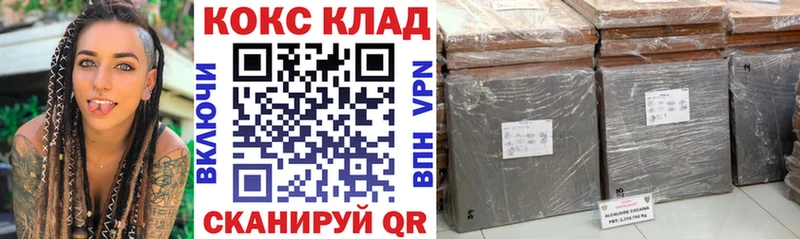 Cocaine Эквадор Белово