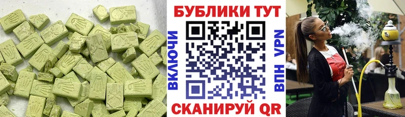 ЭКСТАЗИ таблы  Купить где  Белово 