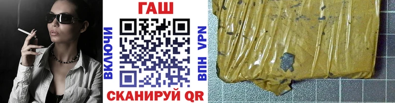 Купить  Белово  ГАШ гашик 
