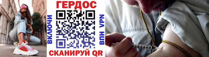 Героин Heroin  Купить  Белово 