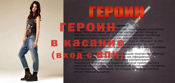 соль ск Горнозаводск