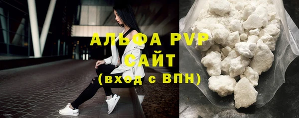 соль ск Горнозаводск