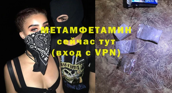 соль ск Горнозаводск