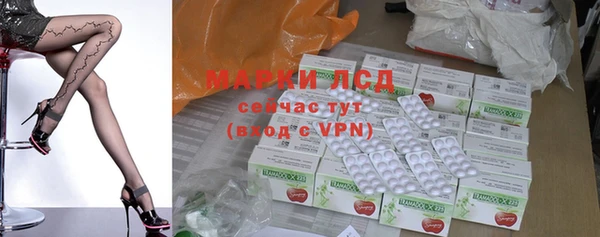 соль ск Горнозаводск