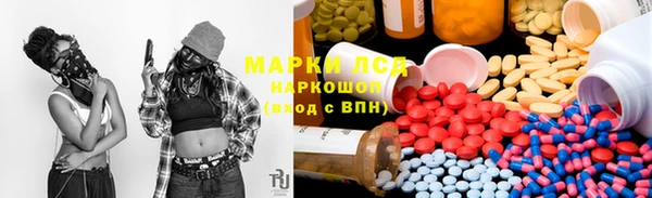 метадон Горно-Алтайск