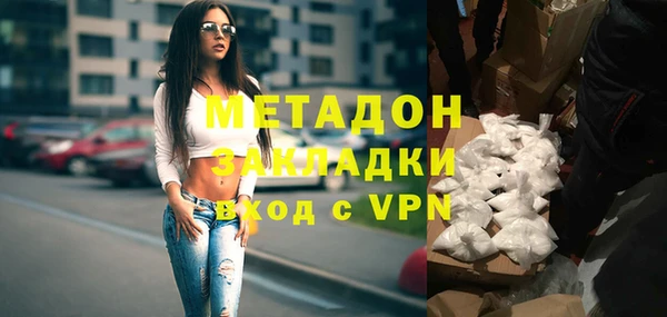 спиды Горняк
