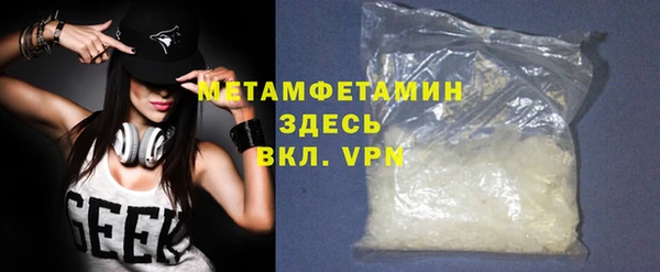 метадон Горно-Алтайск