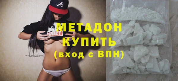 спиды Горняк