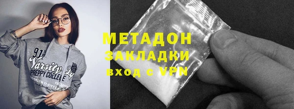 спиды Горняк