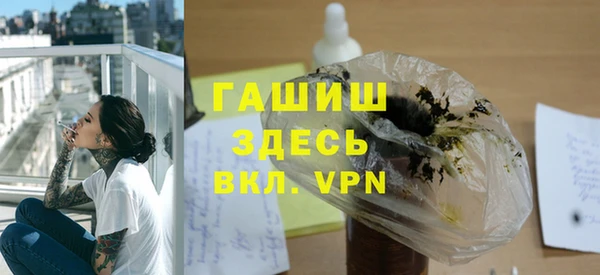метадон Горно-Алтайск