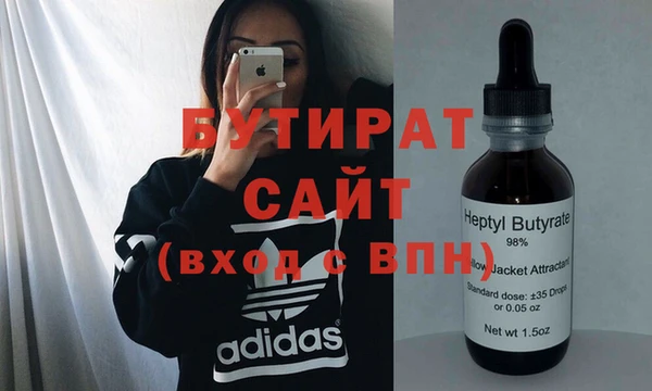 метадон Горно-Алтайск