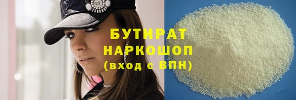 спиды Горняк