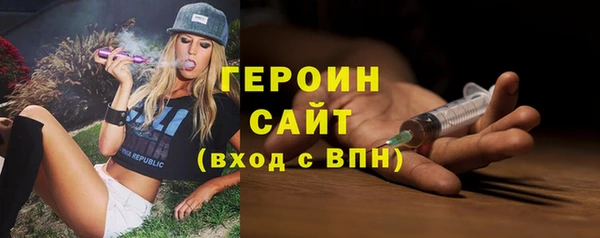 спиды Горняк