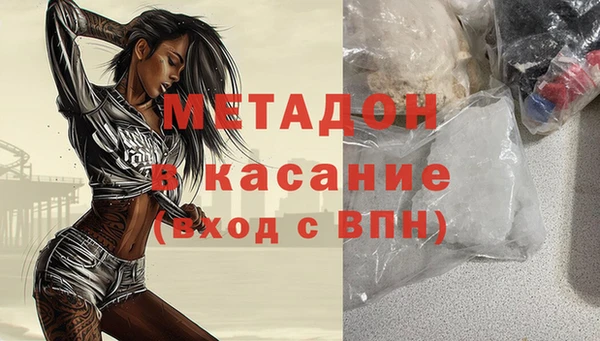 гашишное масло Рославль