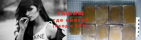 метадон Горно-Алтайск