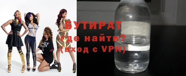 соль ск Горнозаводск
