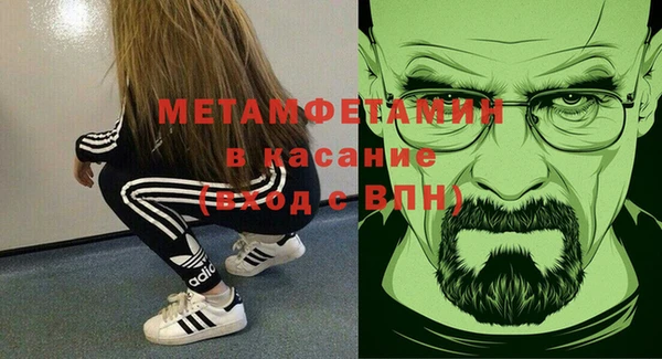 соль ск Горнозаводск
