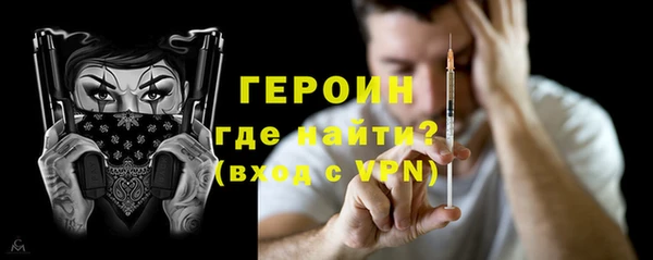 метадон Горно-Алтайск