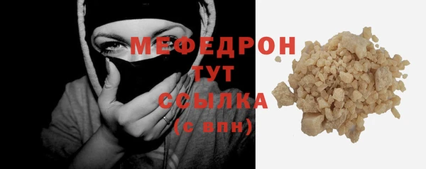 МДМА Ростов