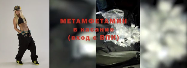 метадон Горно-Алтайск