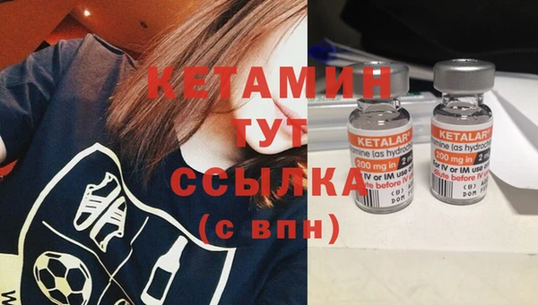 спиды Горняк