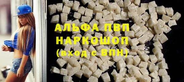 метадон Горно-Алтайск