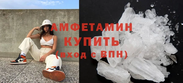 соль ск Горнозаводск