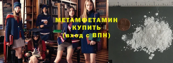 метадон Горно-Алтайск