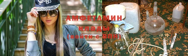 метадон Горно-Алтайск