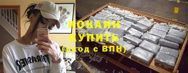 метадон Горно-Алтайск