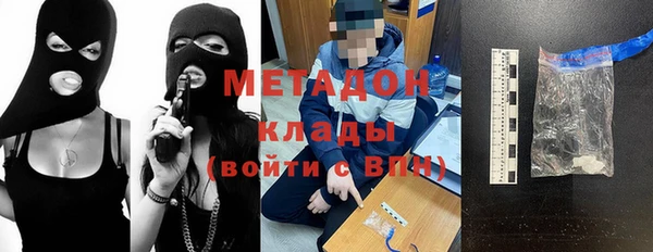 метадон Горно-Алтайск
