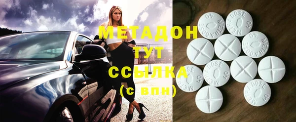 спиды Горняк