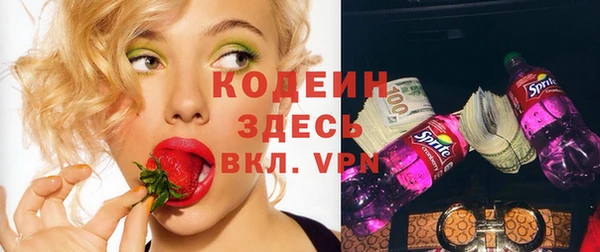 метадон Горно-Алтайск