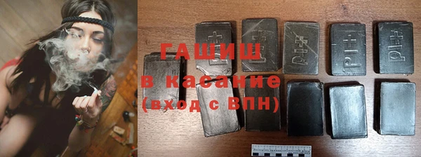спиды Горняк