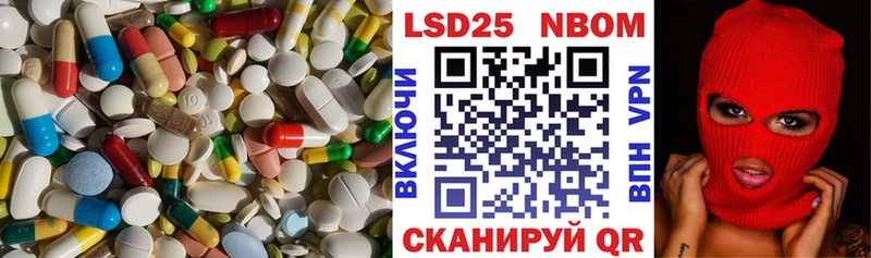 Лсд 25 экстази ecstasy  Купить  Белово 
