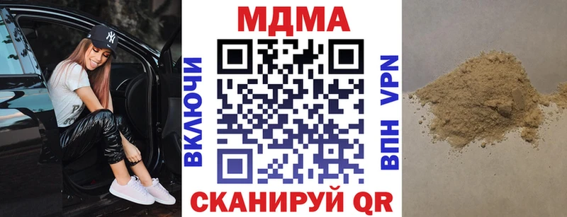 MDMA crystal  Купить закладки  Белово 