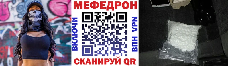 Меф мяу мяу  Купить  Белово 