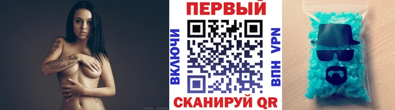 Метамфетамин пудра  Купить закладки  Белово 