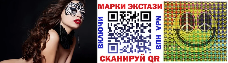 Купить  Белово  Марки NBOMe 1500мкг 