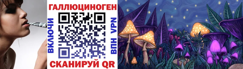 Купить закладки  Белово  Псилоцибиновые грибы Psilocybine cubensis 