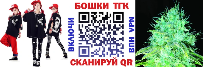Канабис Amnesia  Купить  Белово 
